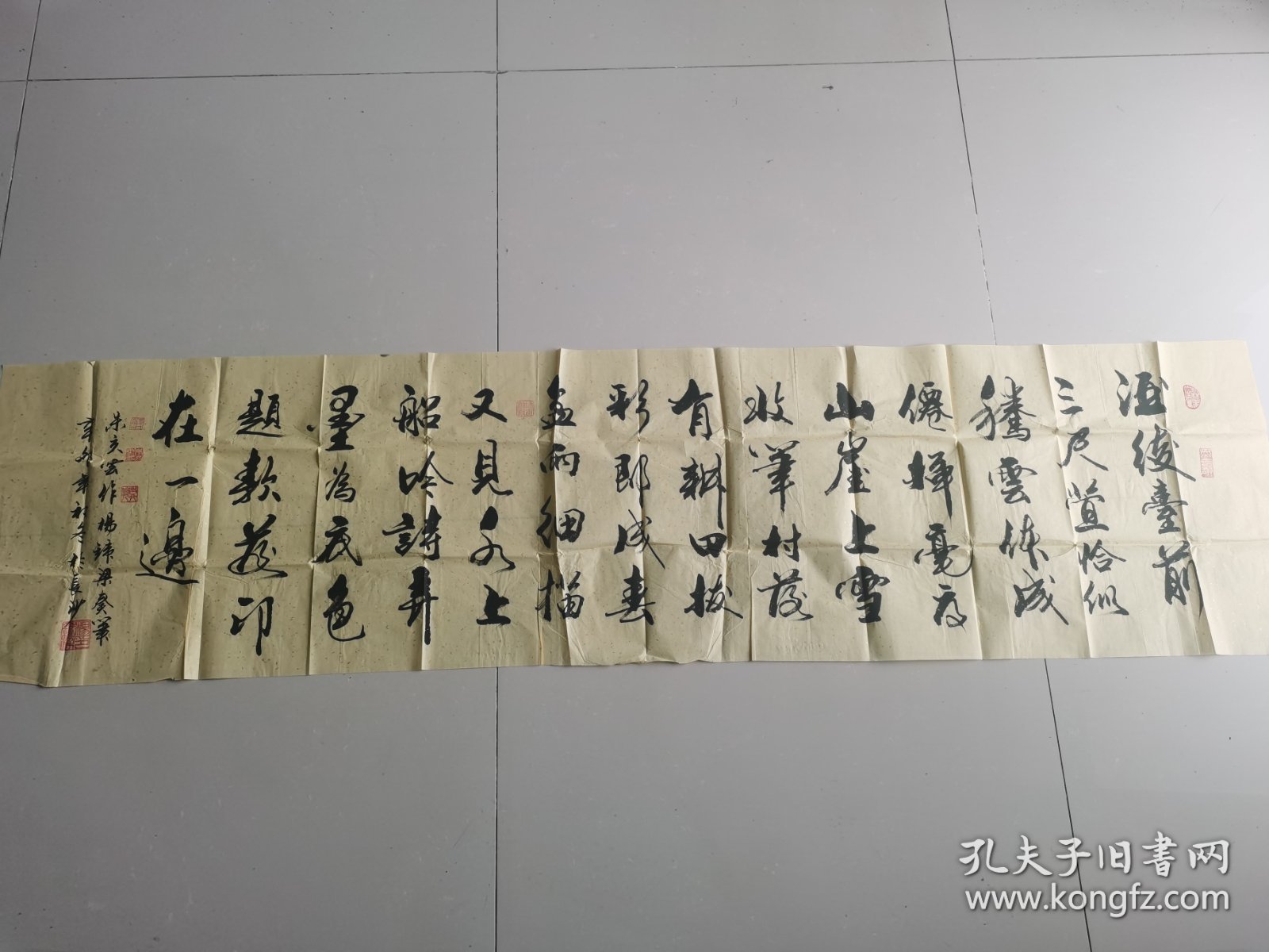 杨铁梁（与朱亥云合作）：书法：自作诗一首