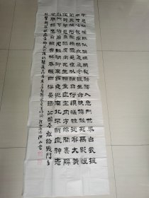 洪涛（洪山）：书法：为抗击新冠病毒而作书法作品