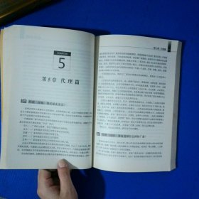 销量就是力量