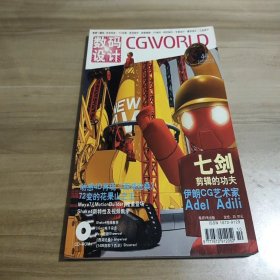 數(shù)碼設(shè)計(jì)