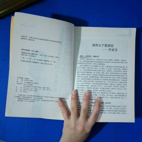 销量就是力量