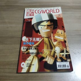 數(shù)碼設(shè)計(jì)36