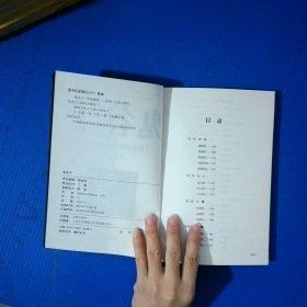 经管励志---鬼谷子/新