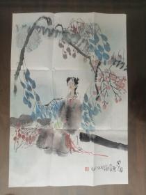 画家 刘化宇 画作 一幅；闲休图 、63x43 cm。