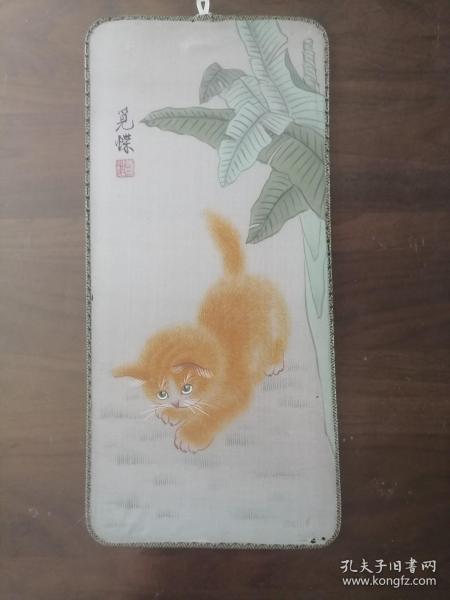 绢 画 ；小猫  四幅【39x19cm】1/望友，2静思，3觅蝶，4蒙贵。作者见印章