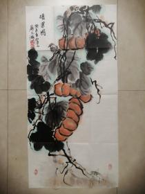 畫家 嚴(yán)樂漪  畫作一張；碩果圖 。癸未年 ，99x49cm。