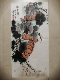 画家 严乐漪  画作一张；硕果图 。癸未年 ，99x49cm。