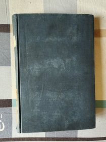 【日文版】铁道交通全书 [V I I I] 开拓铁道论、上卷 / 【1937】大32开、布面硬精装、竖版、