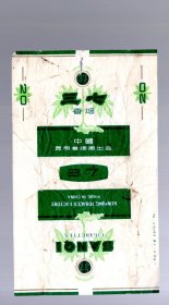 烟标；三七香烟。中国昆明卷烟厂 ，16x9.8cm。