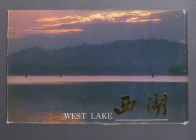 明信片；西湖【10张全】14x9cm。1986.3.一版三印