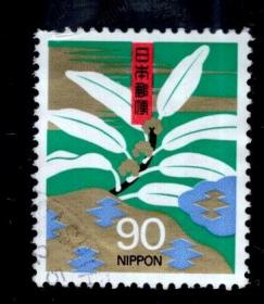日本 盖销邮票  一枚；90、2.4x3cm。