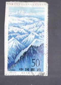 盖销票一枚；1996-19【4-3】湖屏雪峰、50分、