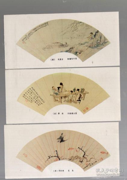 1986年 年历片【六张】清代扇画。13x6cm。人民美术出版社
