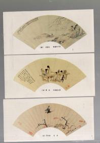 1986年 年历片【六张】清代扇画。13x6cm。人民美术出版社
