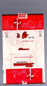 烟标一张；上海香烟，上海卷烟厂 .16x9.8cm .