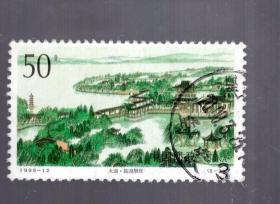 盖销邮票一枚；1995-12【5-3】太湖.蠡湖烟绿、50分