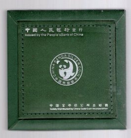 2014版中国熊猫普制银币【10元】直径 4 cm。