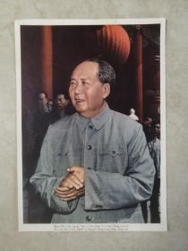 毛主席在天安门城楼上 彩色画像 一张 ，32x23cm。说明 外文