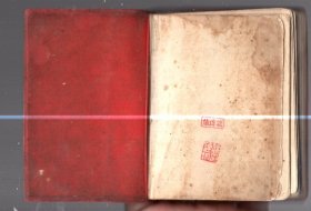 交通法令汇编 / 100开【10.5x7.5cm】、塑精装、1964年版、繁体、tj