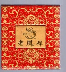 东方明珠广播电视塔 纪念章 ，直径 4.3cm，老凤祥 出品。约90年代带外盒