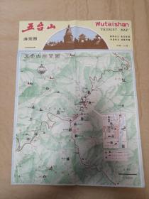 导游图一张；五台山游览图。51x37.6cm。