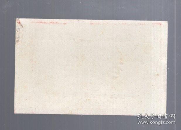 第七届兵兵球国家级裁判员考试 考委   证。1992.12.   湖北  沙市。8.9x5.5cm