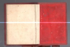 毛主席的五篇著作 / 128开【9x6cm】，塑精装、天津