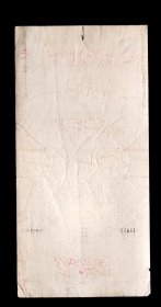 烟标；双狮香烟【天安门参观纪念】中国许昌卷烟厂 ,18x9.3cm。