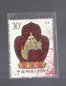 盖销票一枚；1995-16 【4-2】西藏文物、30分