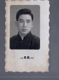 1965年，单人半身像。8x5cm. 天津 东风照相馆
