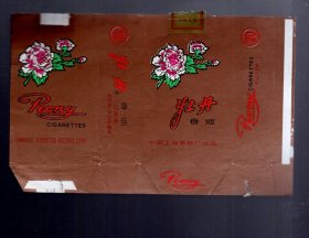 烟标；牡丹【过滤嘴】香烟。中国上海卷烟厂 。15.5x10cm