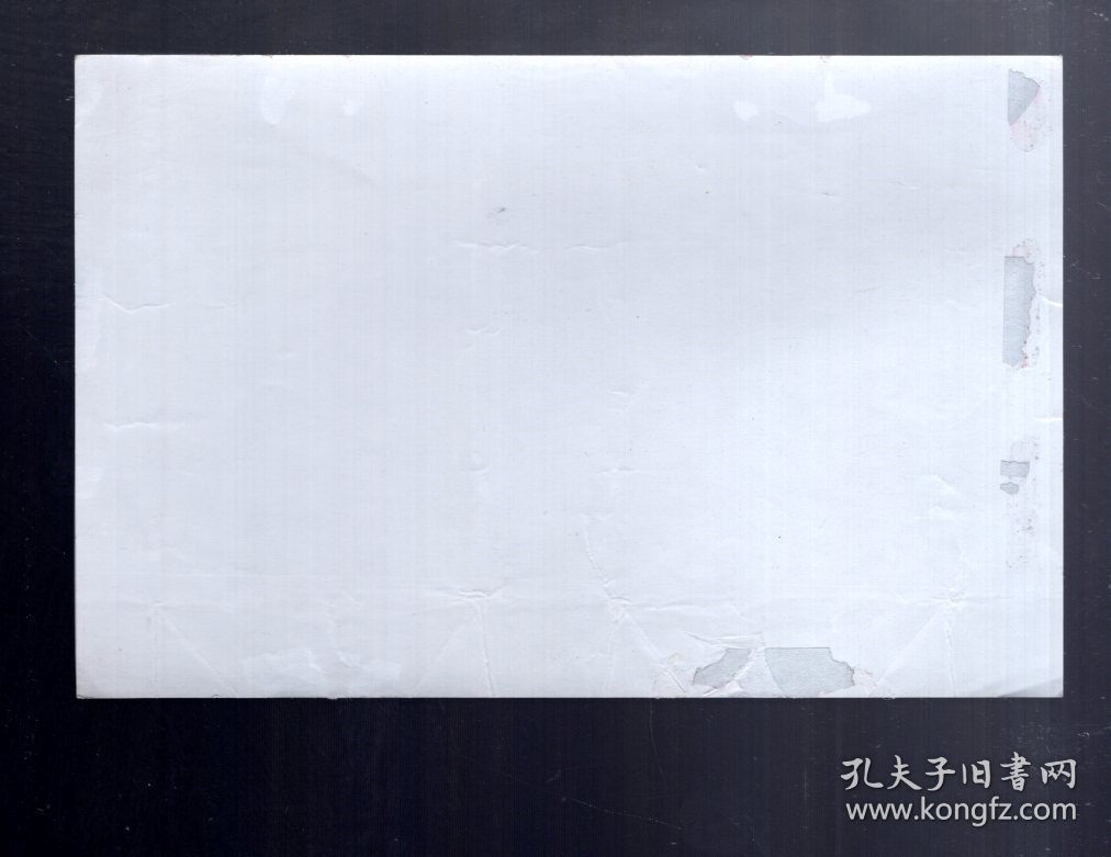 烟标；红金龙【过滤嘴】湖北.武汉卷烟厂 、15x10cm