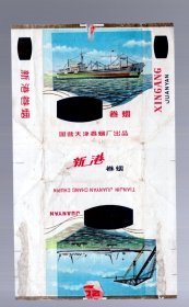 烟标；新港卷烟，国营天津卷烟厂。16x9.8cm