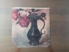 杂志剪页 1页；油画  花瓶、 19 x 18 cm