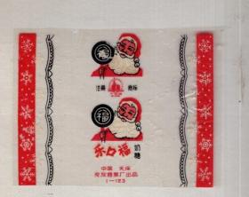 糖纸；乐口福奶糖【玻璃纸】大楼牌商标， 中国 天津 良友糖果厂 /  8x6cm。