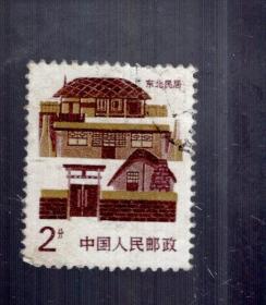 盖销普票一枚；普23【14-3】东北民居、2分、1986.4.