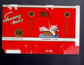 烟标；双猫【过滤嘴】香烟。天津卷烟厂 ，15.5x10cm