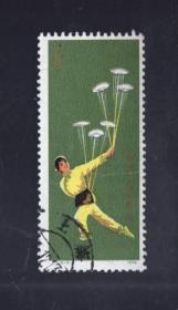 盖销邮票一枚；T2 杂技【6-5】转碟、8分、 6x2.5cm。1974.1