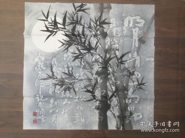 画家 李纪龙、赵啸峰 合作  画作一幅 ；明月清风 、69 x  68  cm 。