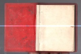 毛主席的五篇著作 / 128开【9x6cm】，塑精装、天津
