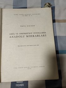 ANADOLU MIHRABLAR I  /  8开 硬精装、 32  X 23.3  CM  .疑 德文，看插图像似考古方面的。1976年