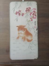 绢 画 ；小猫  四幅【39x19cm】1/望友，2静思，3觅蝶，4蒙贵。作者见印章