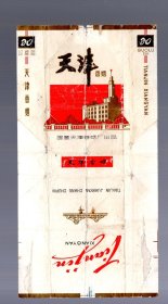 烟标；天津香烟，国营天津卷烟厂。16x9.5cm。