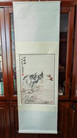 sh001，甲申年秋彬然题，国画一幅，猫戏蝶