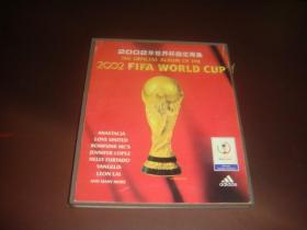 2002年世界杯指定专辑（双盘装，光盘较好品）