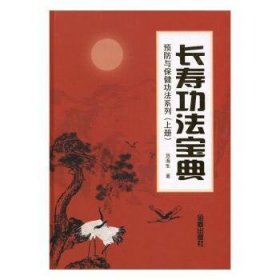 法宝典:与法系列