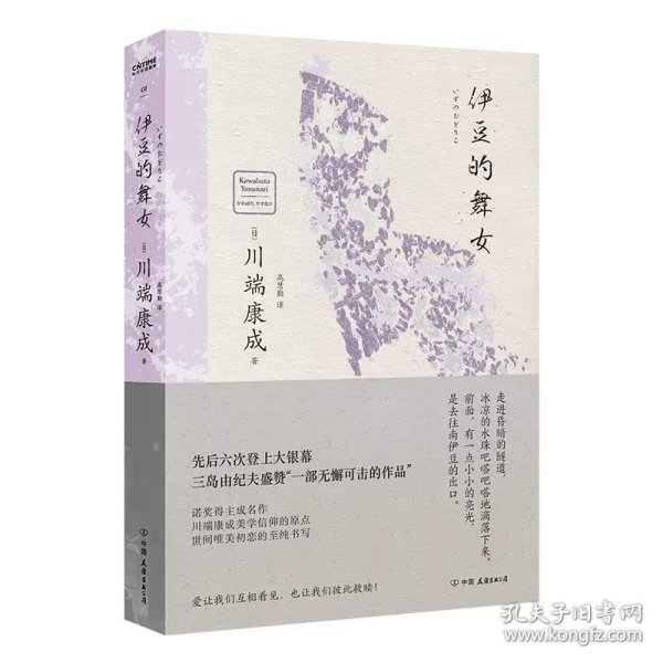 美与执念：美得窒息文字4册套装