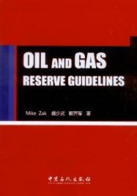 Oil and Gas Reserve Guideline