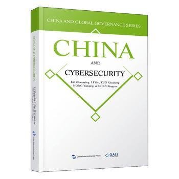 China and cybersecurity