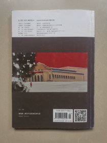 十月  2021年单月号--4